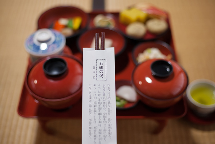 精進料理教室［秋葉総本殿 可睡斎］